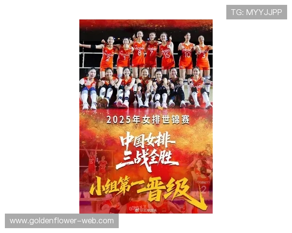 女排世联赛精彩纷呈中国队再创辉煌力争突破历史新高